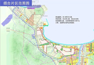 烟台自贸区，，，，，，来了！